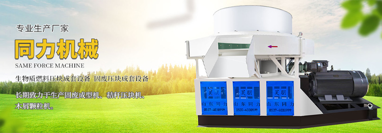 濟寧國弘機械科技有限公司
